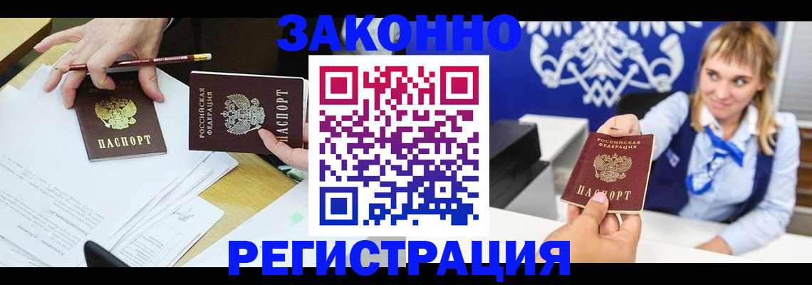найти адрес прописки в Ак-Довураке
